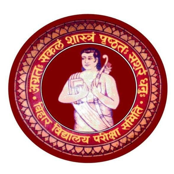 R.S.B. Inter High School